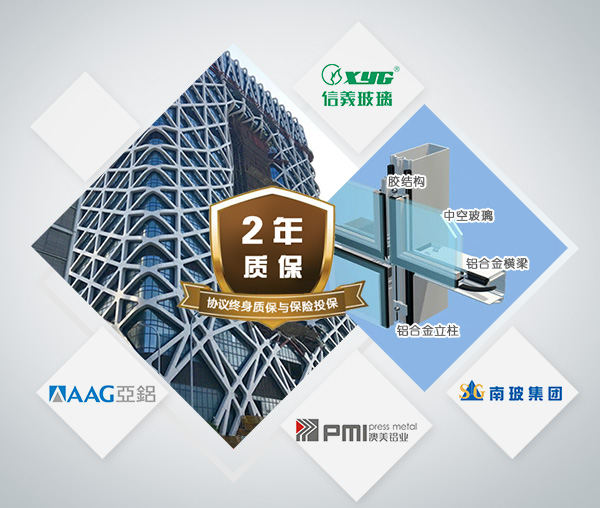 幕墙公司品质保证